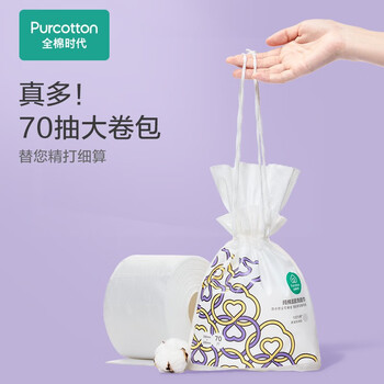 全棉时代【孙颖莎同款】洗脸巾 70抽*3卷100%棉柔巾一次性悬挂加厚20*20CM 全棉时代【孙颖莎同款】洗脸巾 70抽*3卷100%棉柔巾一次性悬挂加厚20*20CM