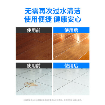 花王（KAO）万洁灵地板清洁剂 (清新花香)3L木地板清洁剂大理石净瓷砖清洁剂