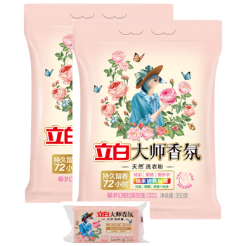 立白350g大师香氛洗衣粉*2+208g洗衣皂*1块