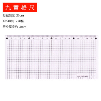 格子模版品牌及商品- 京东