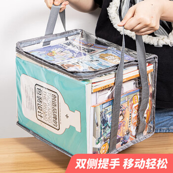 天色学生书本防尘收纳袋考试搬书神器大容量可折叠手提透明防水毕业旧课本书籍整理箱TS-1880 大号灰色
