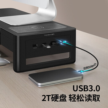 鹿为 电脑显示器增高架快充无线充USB扩展桌面抬高显示屏幕托架键盘收纳置物架抽屉升级顶配 ZGJ031-JD