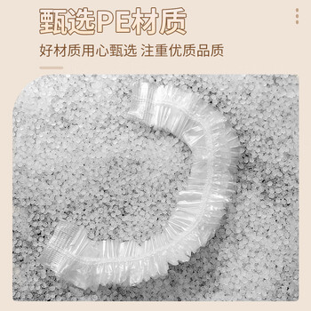 秉优特大号加厚一次性防尘罩50个装 万能电器电饭煲锅通用保鲜膜套子