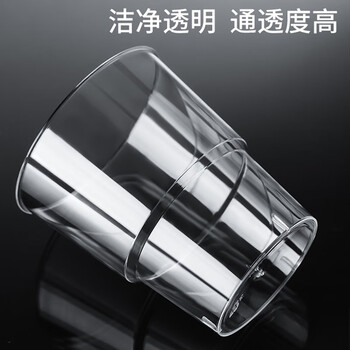 梦庭航空杯子120只装200ml一次性塑料杯水杯水晶加厚商务办公整箱批发