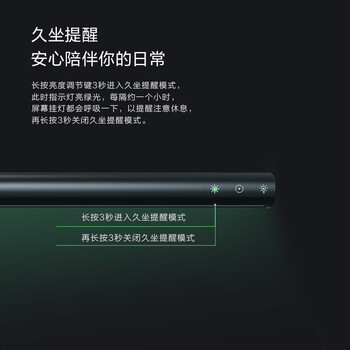 雷神（ThundeRobot）屏幕挂灯L1A 电脑显示器挂灯非对称光源阅读灯高显色三档调光无可视频闪护眼光源电竞桌面阅读台灯