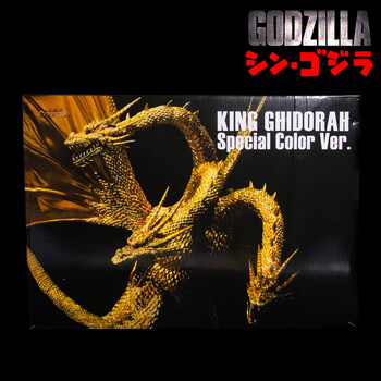 哥斯拉大战金刚shm三头龙可动拉模型盒装动漫机械王者玩具 shm基多拉