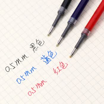 派通（Pentel ）0.5mm速干中性笔彩色替芯（适用于BLP75）LRP5 黑色 12支装