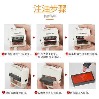 西玛（SIMAA）现金付讫回墨印章 通用财务章 财务科目会计通用印章