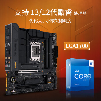 华硕TUF GAMING B760M-PLUS WIFI D4 重炮手主板 支持 CPU 13600KF/13400F（Intel B760/LGA 1700）