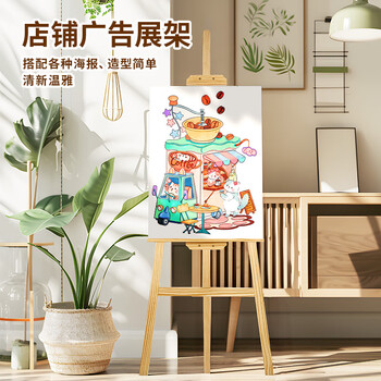 Touch mark黄松木画架1.5m美术生写生素描专用油画架子便携可折叠支架户外写生工具