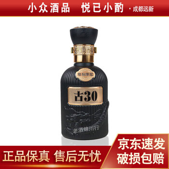 年份原浆30价格报价行情- 京东