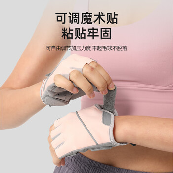 安踏（ANTA）健身手套男女运动骑行半指单杠引体向上撸铁器械防滑护手 粉M码