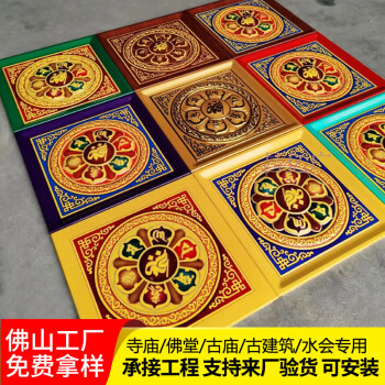 佛堂吊顶品牌及商品- 京东