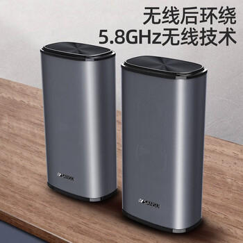 山水（SANSUI）DV-91K02回音壁 家庭KTV音响套装 5.1电视音响家庭影院无线3D环绕 家用客厅壁挂带麦克风
