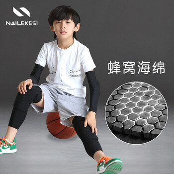 耐力克斯运动儿童护膝护肘守门员篮球足球蜂窝防撞护具训练护腿半月板膝盖 耐力克斯运动儿童护膝护肘守门员篮球足球蜂窝防撞护具训练护腿半月板膝盖