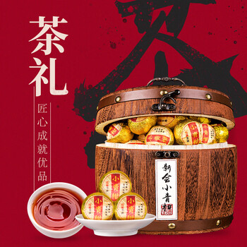 茗杰茶叶 小青柑普洱茶 正宗生晒500g木桶礼盒装新会老陈皮云南普洱茶 茗杰茶叶 小青柑普洱茶 正宗生晒500g木桶礼盒装新会老陈皮云南普洱茶