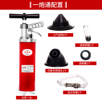 大力神GQ-5一炮通管道疏通器通马桶神器通下水道疏通神器厕所疏通工具 大力神GQ-5一炮通管道疏通器通马桶神器通下水道疏通神器厕所疏通工具