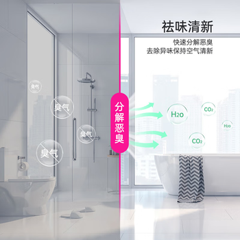 巨奇严选生物长效除臭剂厨房卫生间下水道管道疏通除味剂厕所除臭剂