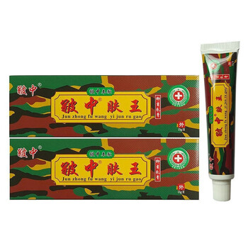 皲中肤王抑菌软膏15g皲中肤王皮肤外用乳膏