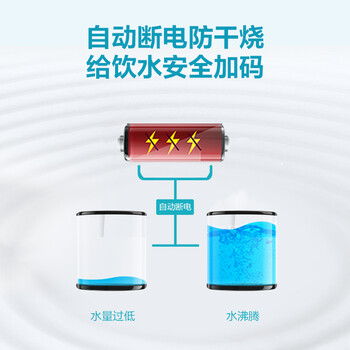 安吉尔饮水机家用制冷制热一体机上置桶装水抽水器即热式烧水一体茶吧机烧水壶Y1351LKD-C