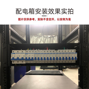 雷迪司（LADIS）机柜配电 空开断路器模块带显示屏网络服务器机架式专用3U