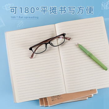 晨光（M&G）B580本味系列胶套本作业本72页精品胶套本生物MPY4RK96 1本装