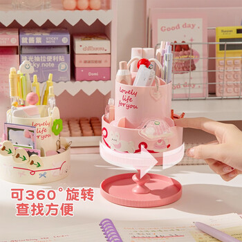 三年二班 可爱旋转收纳笔筒蛋糕奶油公主风创意桌面收纳盒化妆品化妆刷 芝士小熊蛋糕（赠送一张贴纸）	