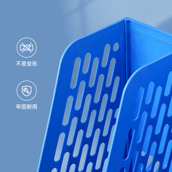 西玛（SIMAA）三联镂空桌面文件框书立架 带标签办公室文件架/文件栏/文件筐/资料收纳框 商务蓝 6896