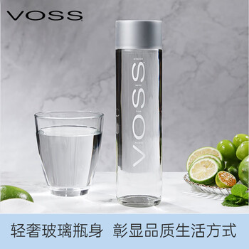 芙丝(VOSS)挪威原装进口饮用天然泉水(深层自流)375ml*24瓶(玻璃瓶)休闲泡茶 芙丝(VOSS)挪威原装进口饮用天然泉水(深层自流)375ml*24瓶(玻璃瓶)休闲泡茶
