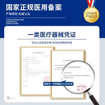 耐力克斯（NAILEKESI N）腱鞘炎夹板护手腕关节骨折固定支具tfcc医用桡骨扭伤康复护具左M