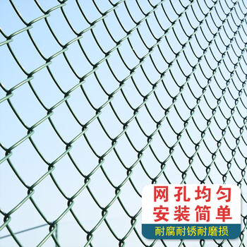 欧菲伦篮球场围栏网足球场护栏网隔离网体育运动场围栏操场勾花铁丝网