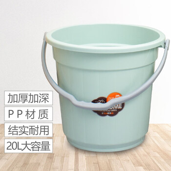 福爱家20L大号加厚提水桶洗衣桶塑料储水桶洗澡桶拖把桶洗车桶泡脚桶 福爱家20L大号加厚提水桶洗衣桶塑料储水桶洗澡桶拖把桶洗车桶泡脚桶