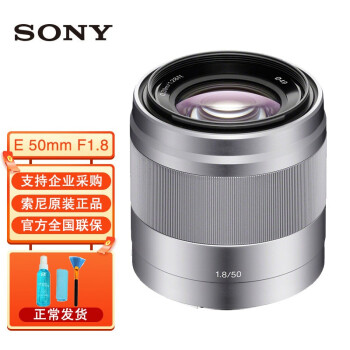 吉田さま専用】SONY 50mmf1.8 単焦点 E50F1.8OSS(S)-