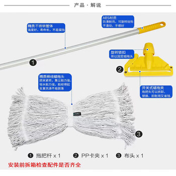 喜润家棉线拖把30CM商用医院酒店商超物业保洁尘推墩布拖布蜡拖洗车排拖 喜润家棉线拖把30CM商用医院酒店商超物业保洁尘推墩布拖布蜡拖洗车排拖
