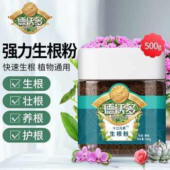德沃多肥料生根粉400g 德沃多肥料强力生根粉通用500g 生根壮苗树木移栽植物扦插园艺肥料苗木果树花卉植物生根剂 行情报价价格评测 京东
