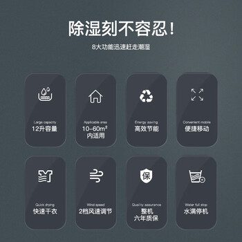 百奥（PARKOO）除湿机/抽湿机/干衣 除湿量12升/天 家用低音除湿器地下室衣帽间干衣HD165A