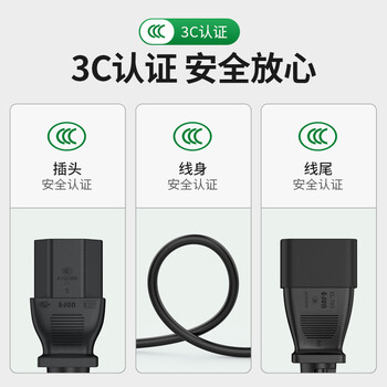CABLE CREATION DZ283 PDU服务器电源延长线C13转C14品字尾10A纯铜芯三孔三插线机柜机房UPS适用主机电饭煲 1.5米 CABLE CREATION DZ283 PDU服务器电源延长线C13转C14品字尾10A纯铜芯三孔三插线机柜机房UPS适用主机电饭煲 1.5米