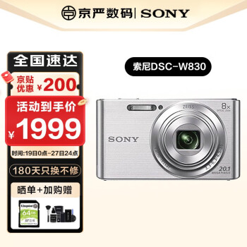 ☆美品☆ SONY Cyber-shot DSC-W830 #1778-