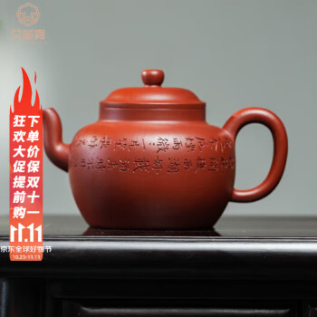 出産祝いなども豊富 ZA0000273 中国唐物 秘蔵逸品 （孟臣）紫砂壺