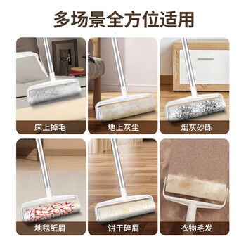 LYNN长杆粘毛器24cm7卷纸420撕 粘毛滚筒地毯床上猫毛清理器粘毛神器 LYNN长杆粘毛器24cm7卷纸420撕 粘毛滚筒地毯床上猫毛清理器粘毛神器