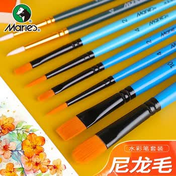 马利(Maries)3支装尼龙水彩画笔套装初学者绘画水彩笔儿童学生手绘画画笔美术生专业颜料水彩笔G1143