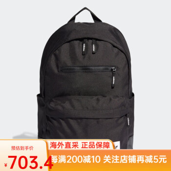 阿迪达斯拎包新款- 阿迪达斯拎包2021年新款- 京东