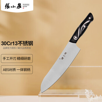 
                                        
                                                                                张小泉 凤凰归来系列小厨刀 多用刀 菜刀S80280500                