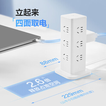 公牛(BULL)公牛立式插座 过载保护插排/插线板/接线板/宿舍家用 12位总控开关 全长1.6米 GNV-UL1012 白色 公牛(BULL)公牛立式插座 过载保护插排/插线板/接线板/宿舍家用 12位总控开关 全长1.6米 GNV-UL1012 白色