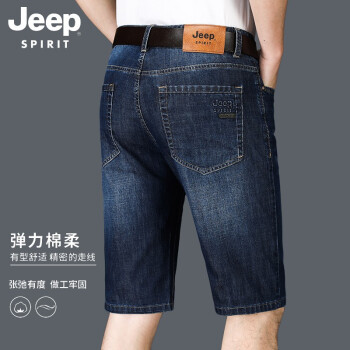 吉普（JEEP）牛仔短裤男五分裤中腰直筒薄款透气沙滩短裤青年男士短裤夏季新品 11820541001 31
