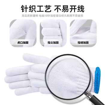贸正 棉线手套劳保60双 加厚防滑耐磨工地干活工业劳防用品白棉纱【正品行货】 贸正 棉线手套劳保60双 加厚防滑耐磨工地干活工业劳防用品白棉纱【正品行货】