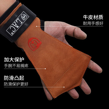 LAC助力带健身硬拉握力带引体向上防滑哑铃训练护具均码加厚2只装