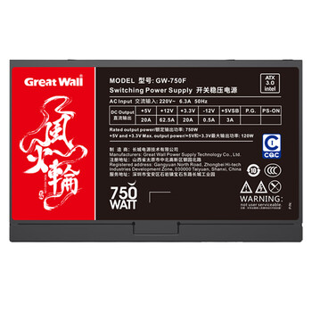 长城（Great Wall）额定750W 风火轮750直出线电源（ATX3.0标准/CQCⅠ级铜牌能效认证/单路12V/温控风扇）