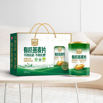 西麦有机燕麦片礼盒1050g 0添加高蛋白重阳送礼佳品长辈中老年 西麦有机燕麦片礼盒1050g 0添加高蛋白重阳送礼佳品长辈中老年