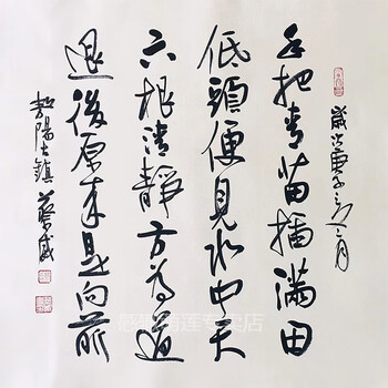字画真迹名人字画斗方名人字画手写真迹办公室书房客厅茶室装饰画书法